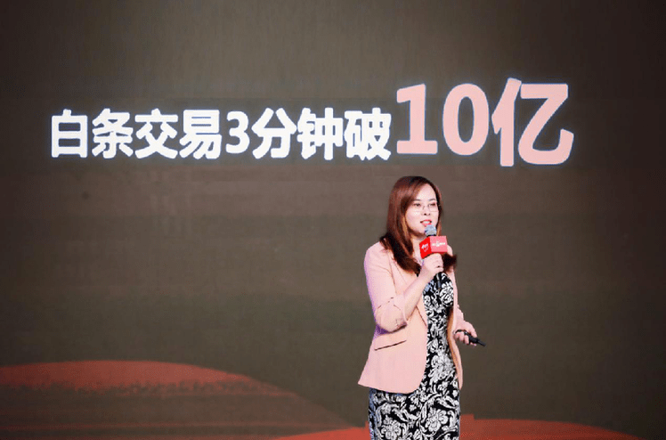 京东金融618:联合上百家金融机构助力600万中小微商家复工复产