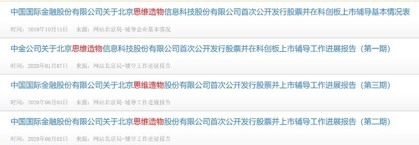 吴晓波二度闯关A股，与罗振宇争夺知识付费第一