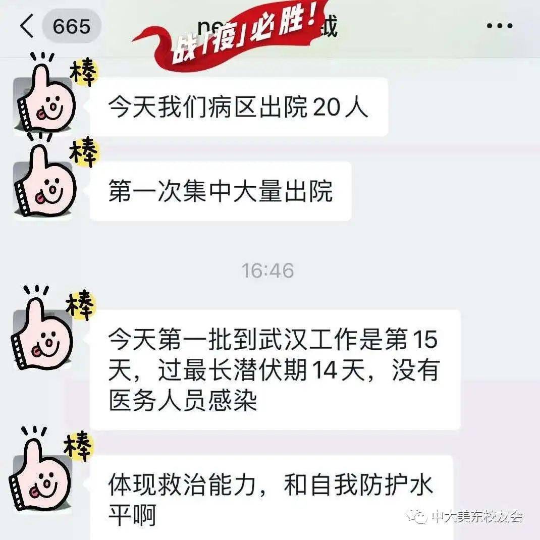成语丹心什么寸_丹心向阳是指什么花