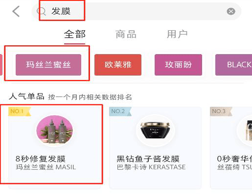 李佳琦推荐的脱发克星!一次就能拯救头屑头痒头油,用了它头发都会跳舞!