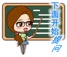 【有奖竞答】