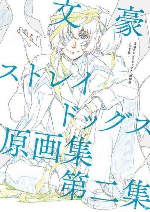 《文豪野犬》番外漫画宣布tv动画化