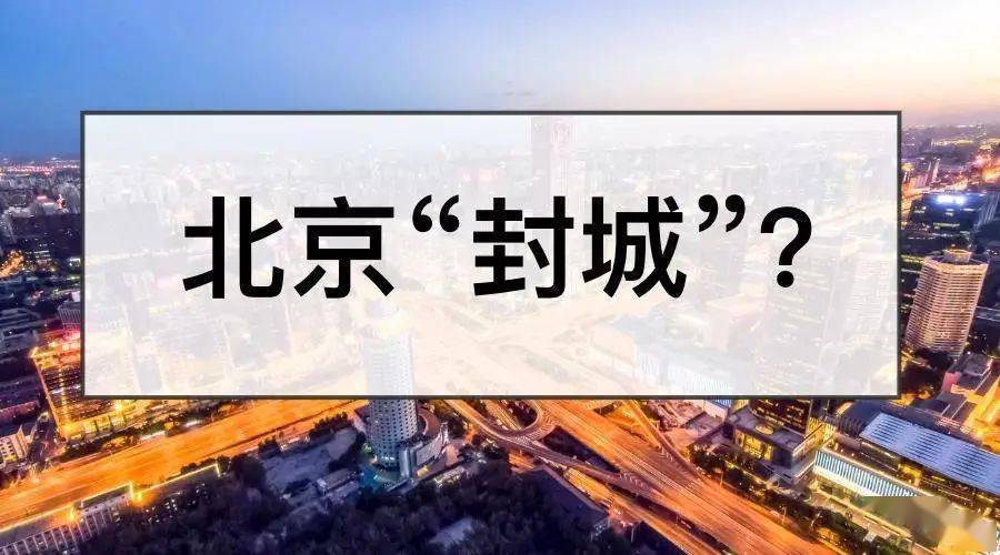 东莞疫情最新消息封城了吗（东莞大朗镇疫情防控最新政策出行需要核酸监测吗）