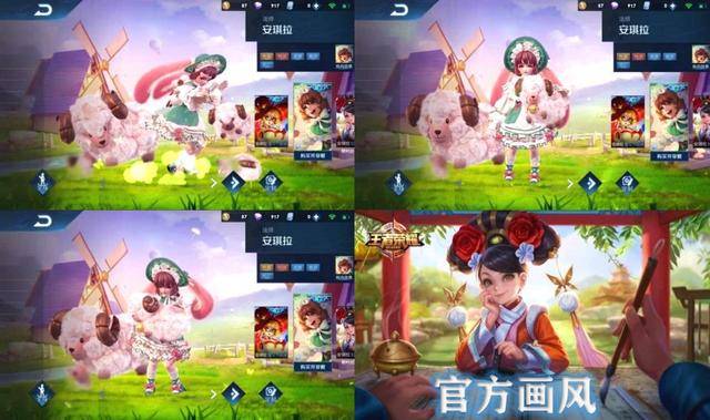 王者荣耀:安琪拉新限定皮肤羊朵朵,李白首款三形态皮肤曝光