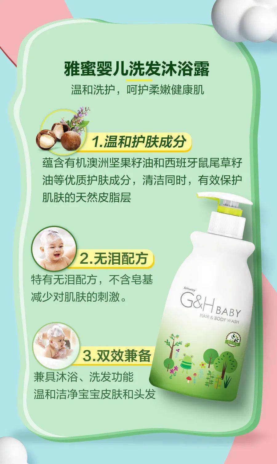 宝贝|美妈攻略 | 宝贝欢“洗”成长每一天