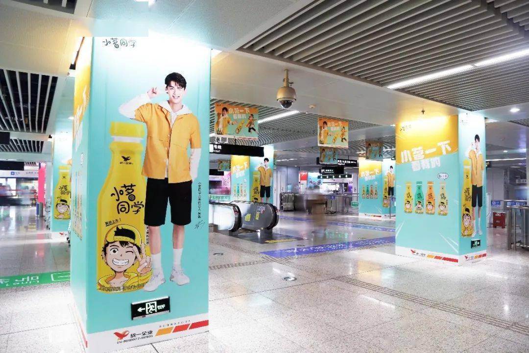 小茗同学x吴磊坐过无数地铁但是还没见过这么好看的地铁