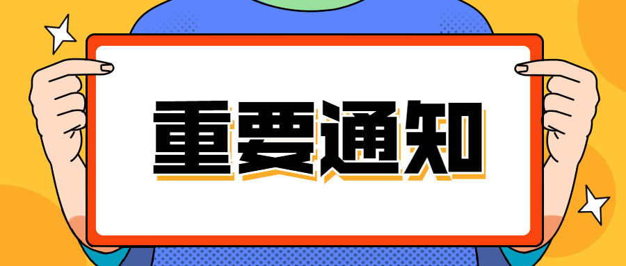 亳州人口2021_亳州2021年总体规划图(2)
