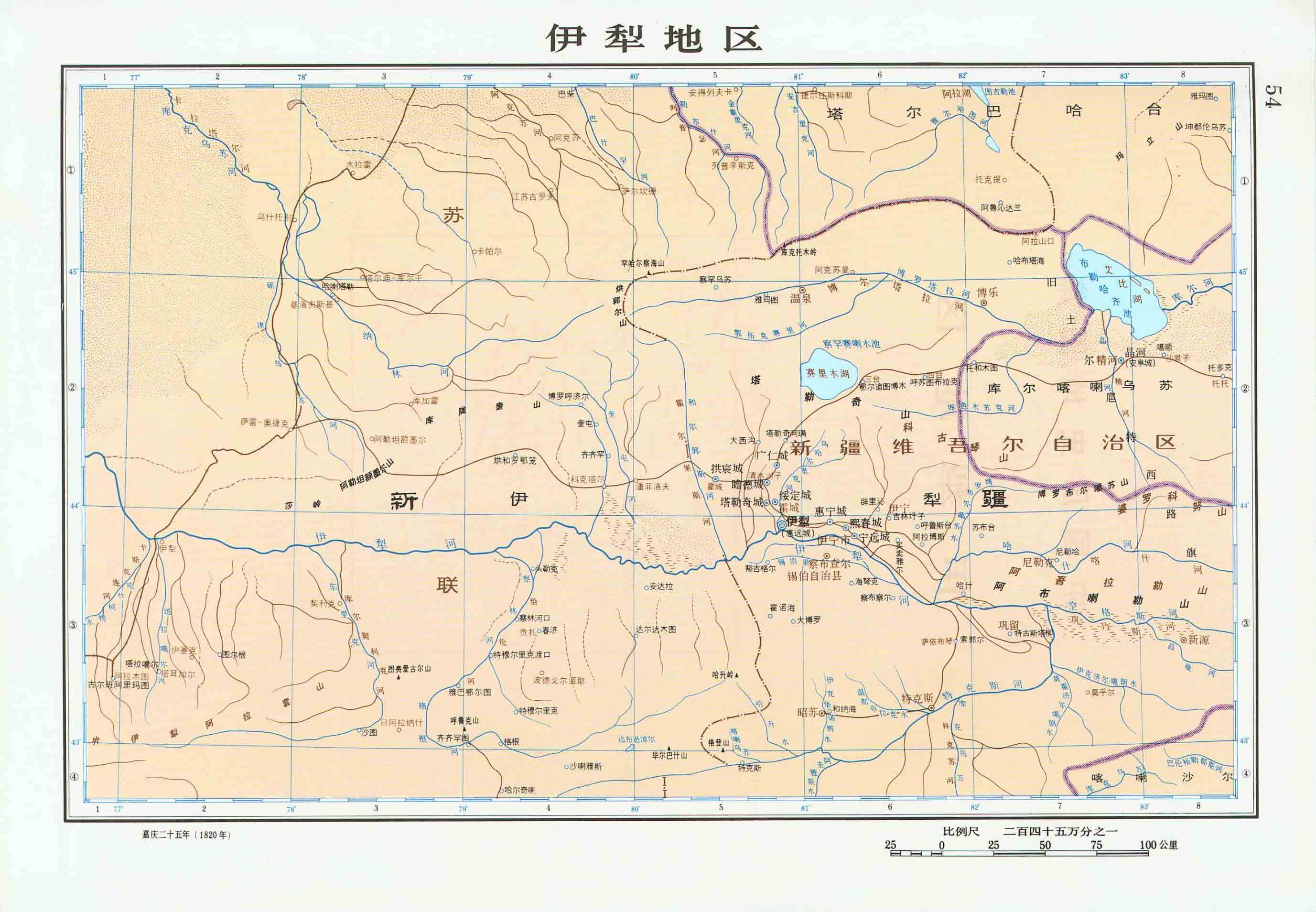 中国历史地图集图片版清