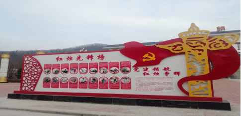 党员名师红烛先锋榜