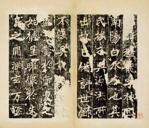 魏碑第一《张猛龙碑》二玄社和明拓完整版、临习攻略_收笔