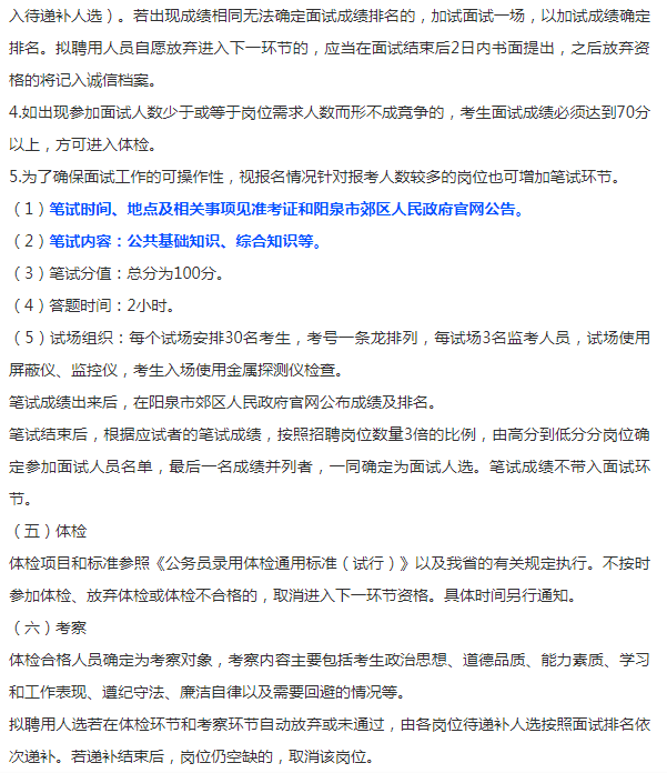 山西阳泉2020年郊区人口_阳泉郊区