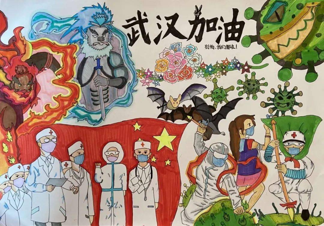 【作品投票】"万众一心,"画"解疫情"活动少儿组(六)