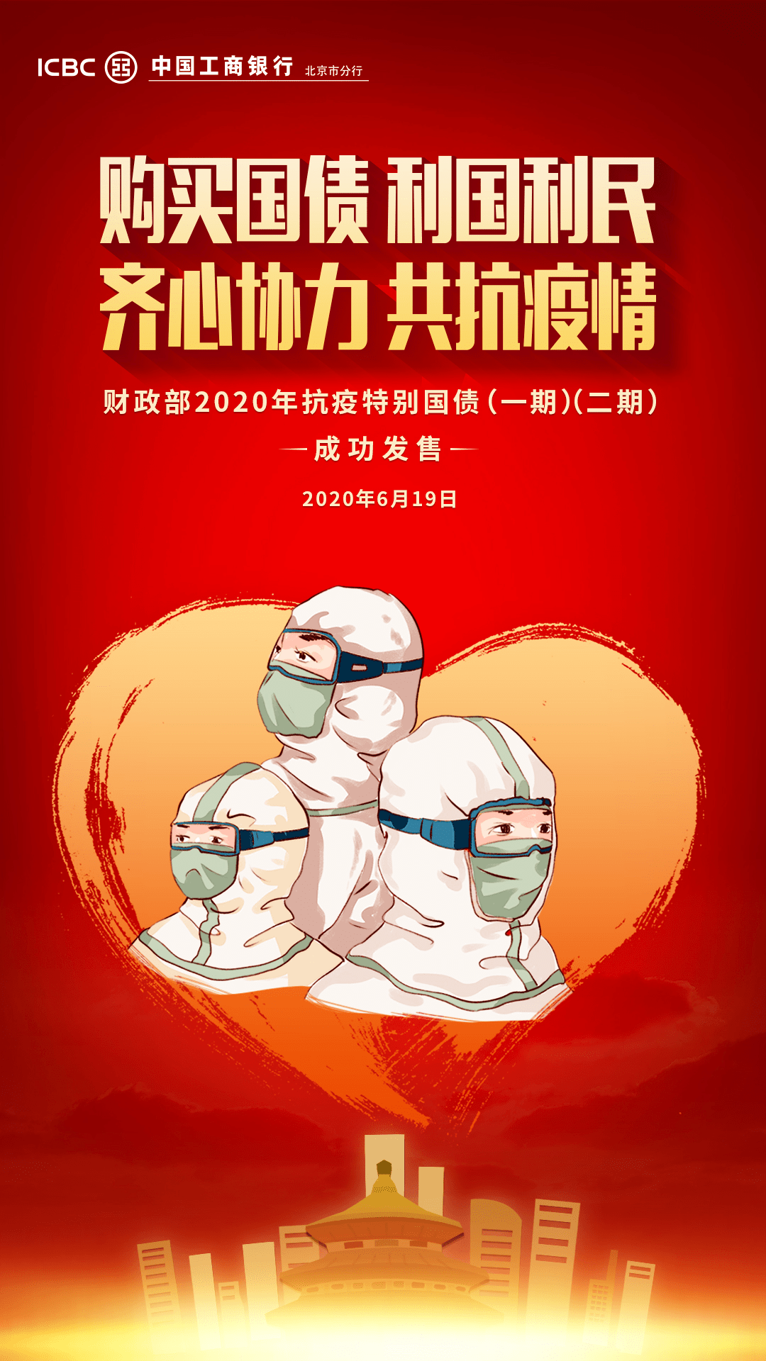 2020年七月份中国gdp_中国地图(3)