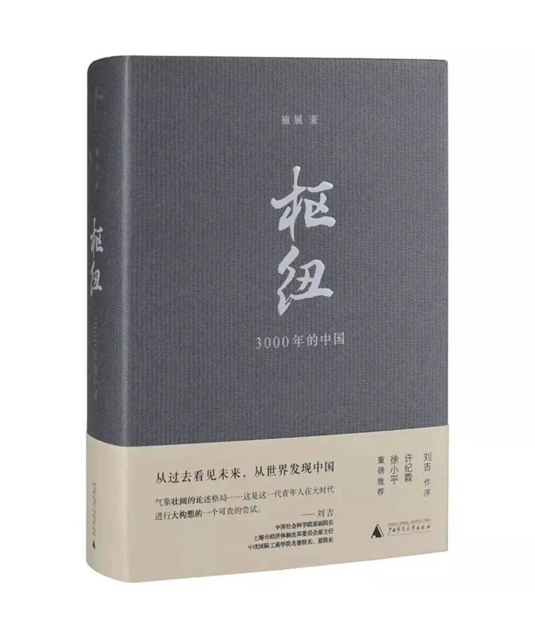 杭州2020年第二季度G_2020年杭州气温