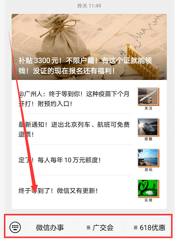 cf8b56cd1a8d4cf6a20973a933829411.png