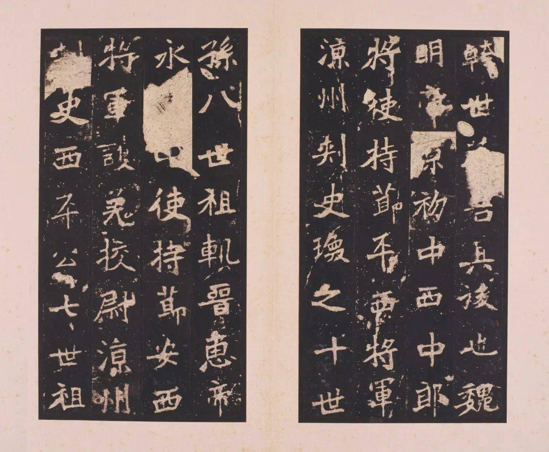 魏碑第一《张猛龙碑》二玄社和明拓完整版、临习攻略_搜狐网