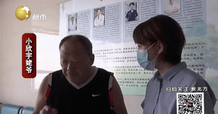 田伟|请继续加油！烫伤男童小欣宇醒了！孩子
