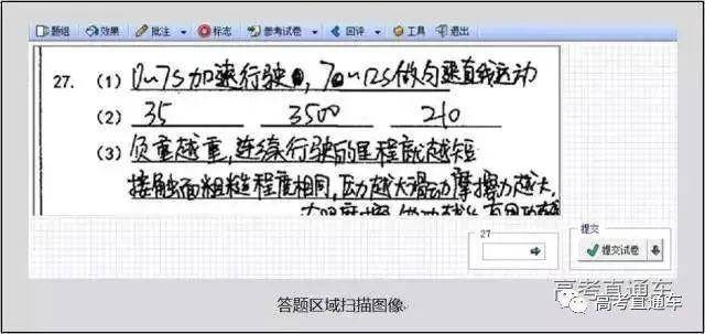 高考|小心高考零分!快转给高考生紧急扩散!高考阅卷现场+电脑阅卷流程曝光!这些细节不注意