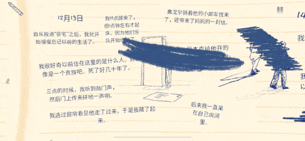 36f2f4d706e24b958440561eeb301c0a.gif