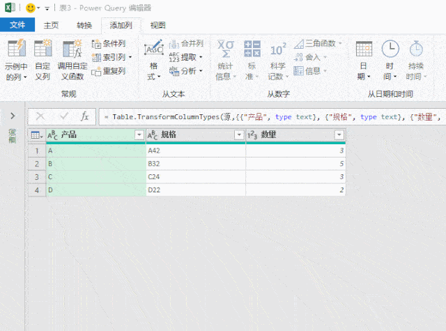 这个excel功能我不会,感觉错过几个亿