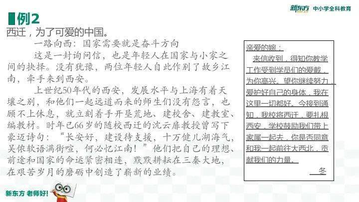 政治|零食可以不吃，田谋老师的课不能不上！奶茶可以不喝