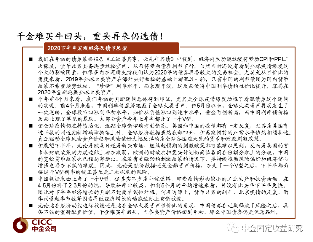 千金难买简谱_千金难买兰舟笑图片