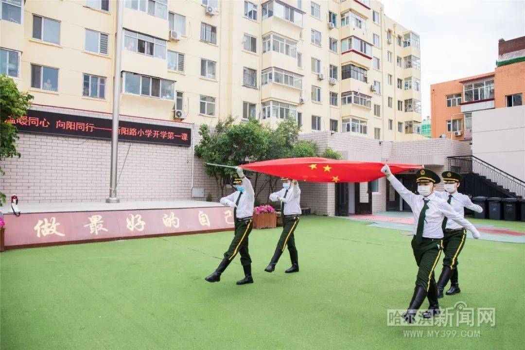 今天,哈尔滨市小学毕业年级复学了|多图