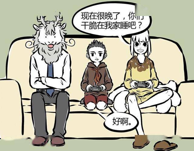 《非人哉》敖烈和哪吒借住九月家,一觉醒来,哪吒不见了?
