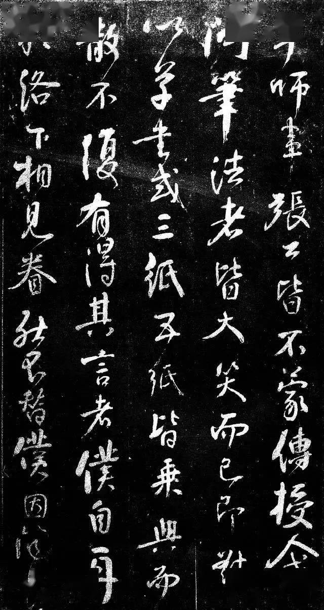 颜真卿行书经典《述张长史笔法十二意》_搜狐网