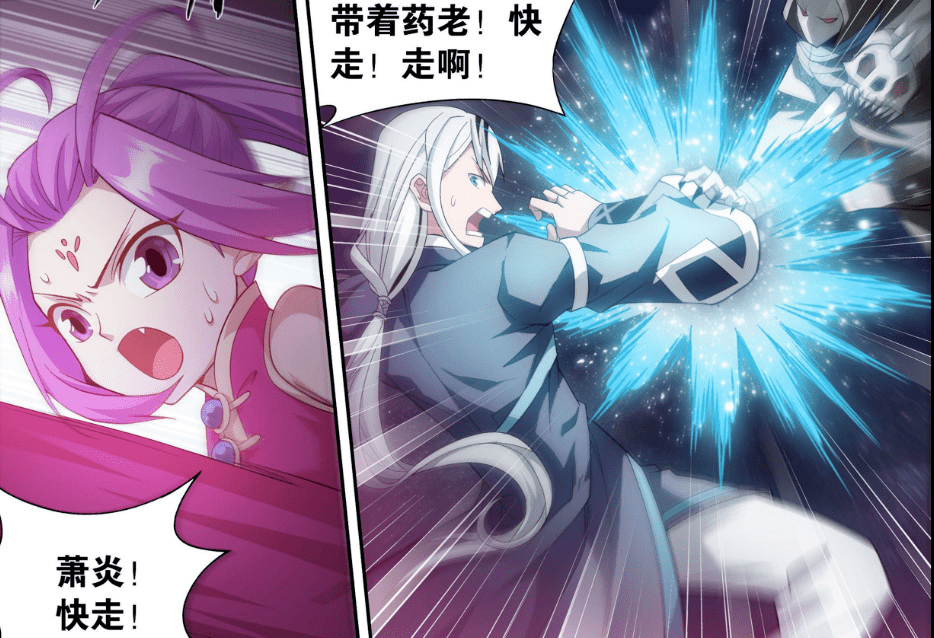 哪个平台能看斗破苍穹漫画 64cb9f806fe44363af3691a3aee7c4f9.png