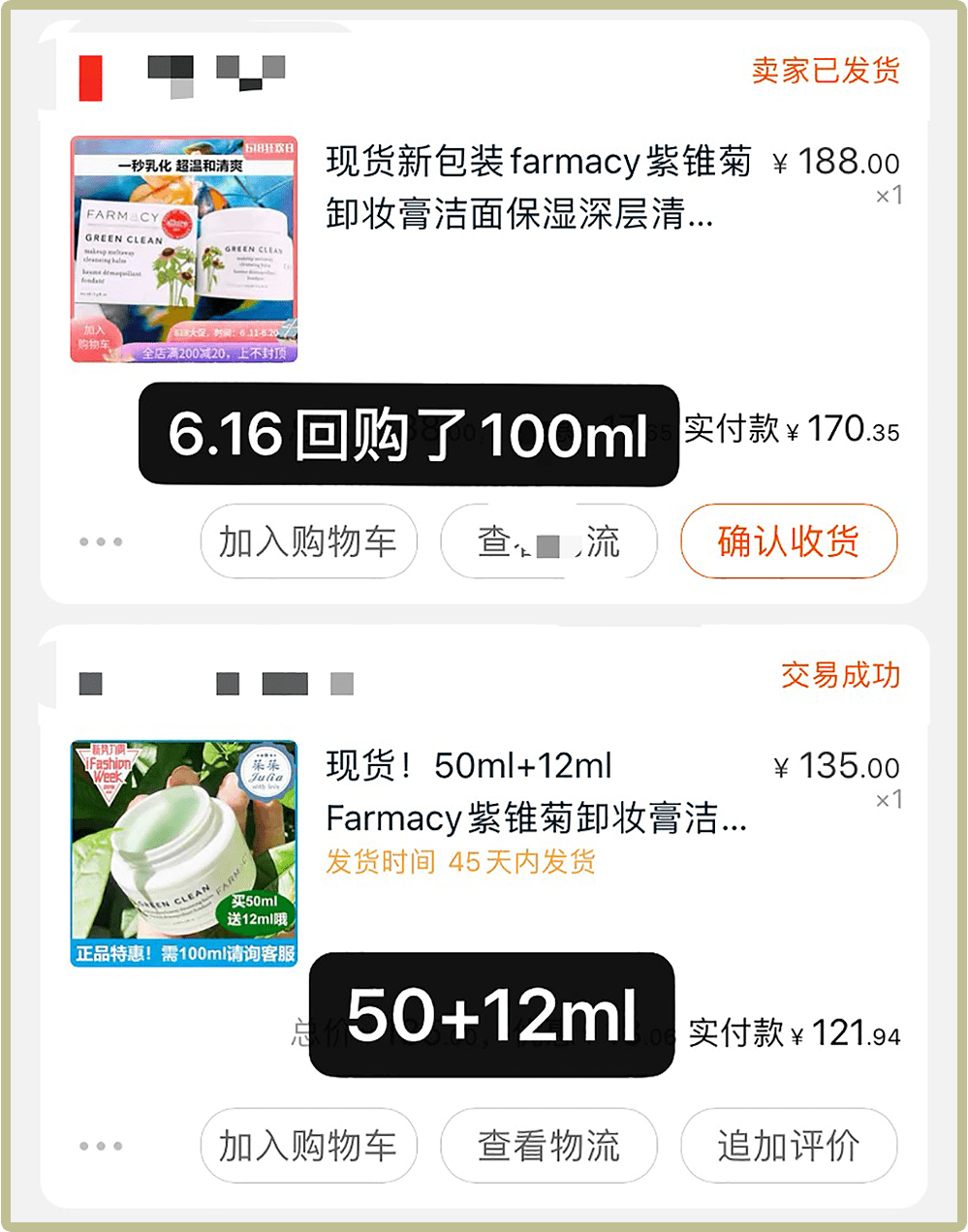 别看这篇文章,不然你工资不保!