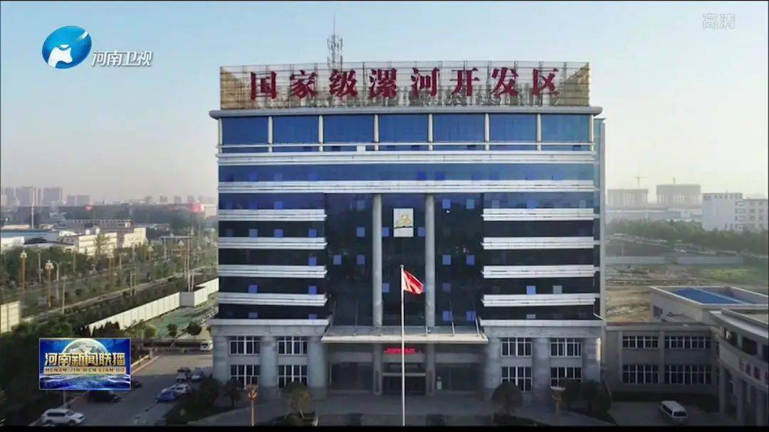 漯河经济技术开发区人口总量_漯河经济开发区地图
