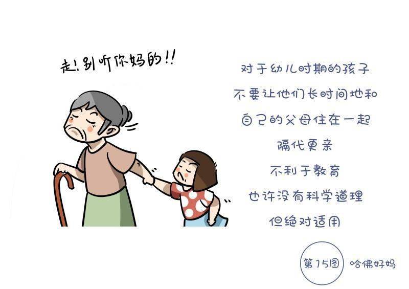 哈佛大学:儿童做家务年龄对照表,舍不得用孩子才害了他!