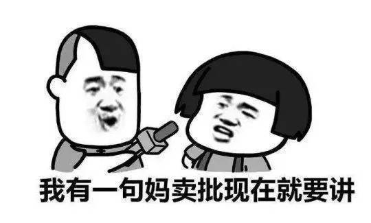 怎么搞笑的形容一个人 a5e9ad72396c4d589bab530c59519ff9.jpeg