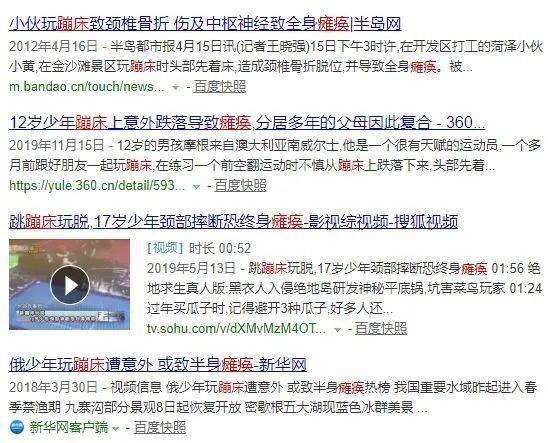 下体|监控曝光可怕一幕：值得每位家长警醒！女孩下体撕裂只因做了这件事