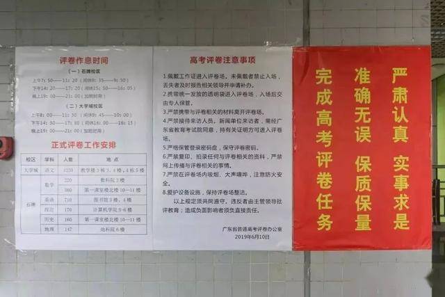 高考|小心高考零分！快转给高考生紧急扩散！高考阅卷现场+电脑阅卷流程曝光！这些细节不注意