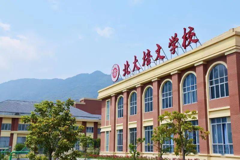 宁德北大培文学校高中部北清班火热招生中