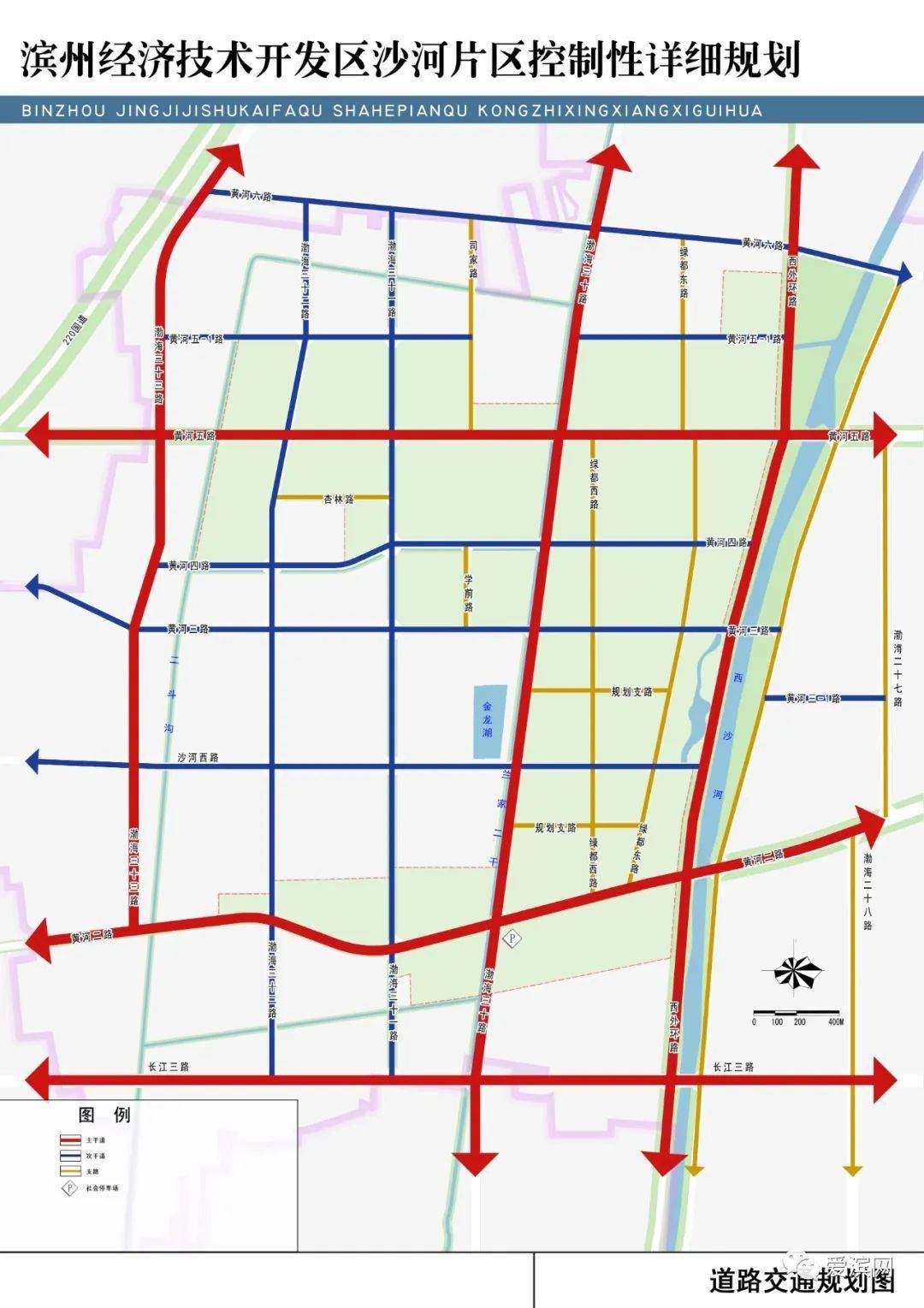 滨州市2021年GDP_2018年滨州市规划图
