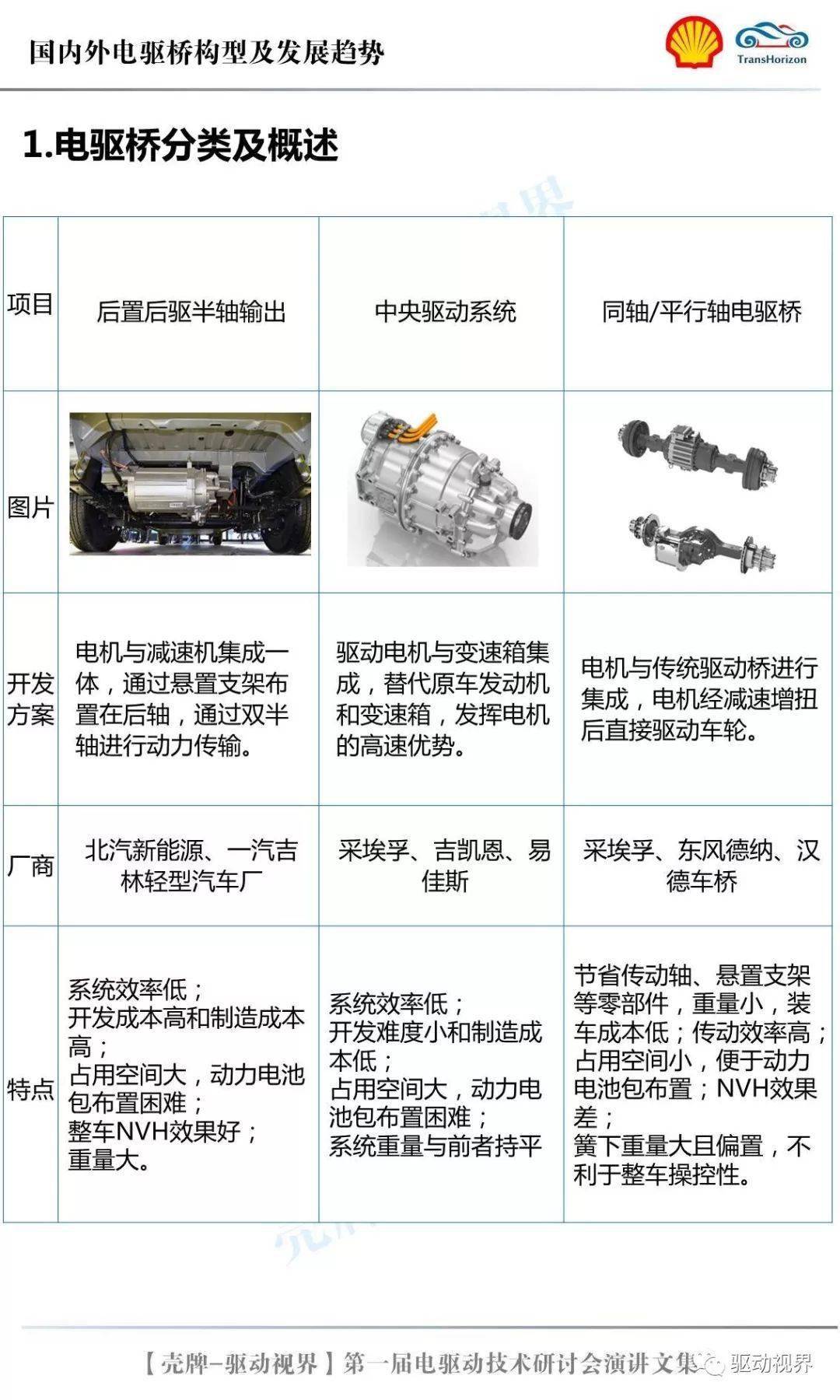 e85d1585da2e4cd084bf3a8011ab74d4.jpeg