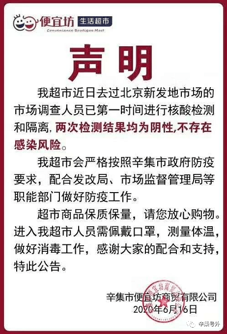 新发地人口_起底 新发地 交易额连续17年全国第一,日吞吐水产1500多吨(3)