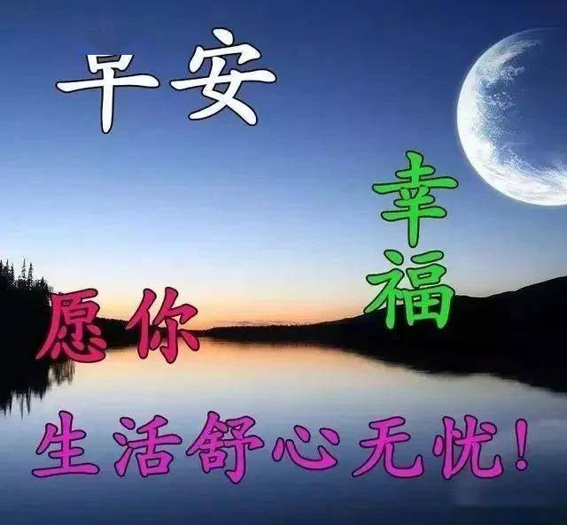 我若成佛,天下无魔,我若成魔,佛奈我何!早安