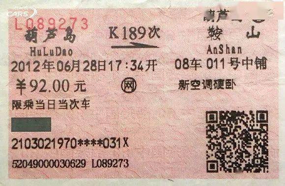 18以上号大全_求个韩国18岁以上的号和对应的实名_18岁以上号