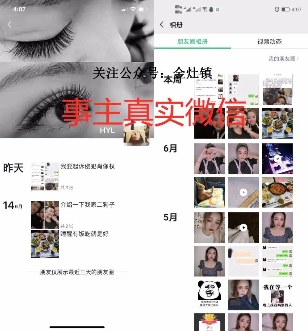潮汕姓氏人口排名_中国姓氏人口排名(2)