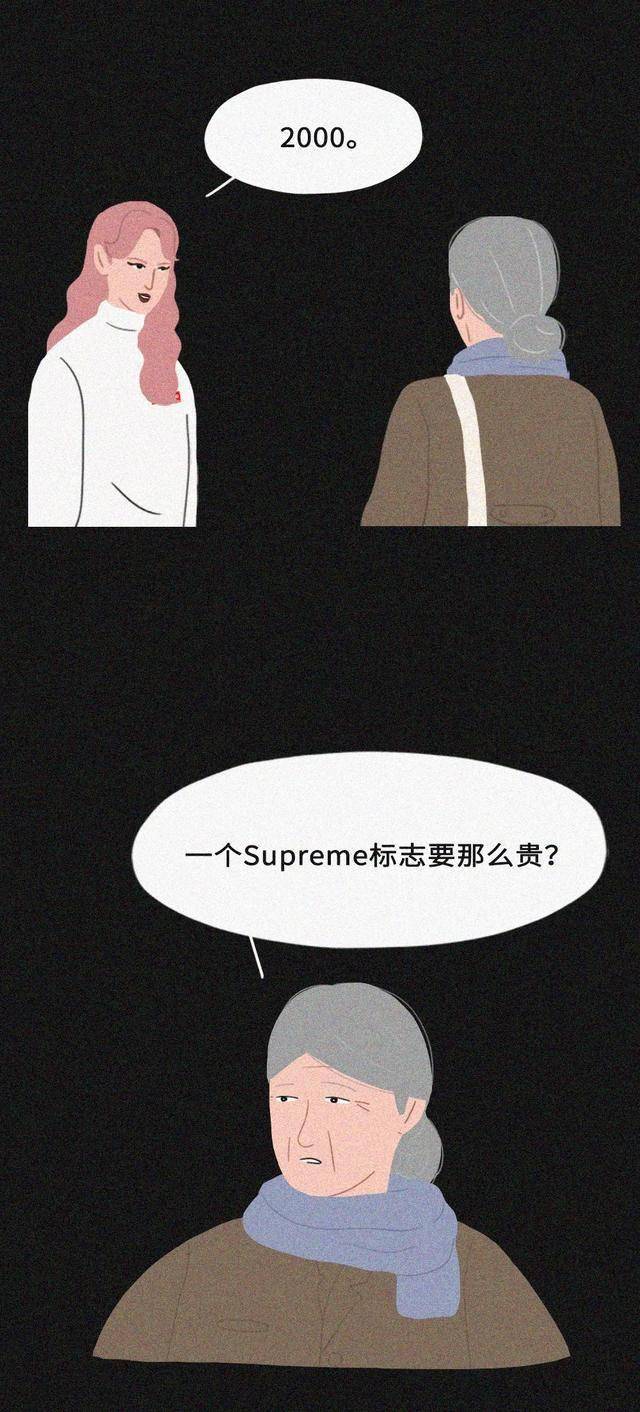 奶奶花重金给我买了一件假名牌,彻底伤害了我的自尊!