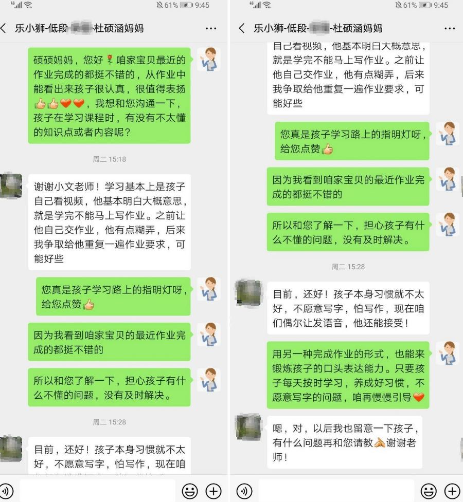 搭怎么组词语三年级_组词语大全集三年级(3)