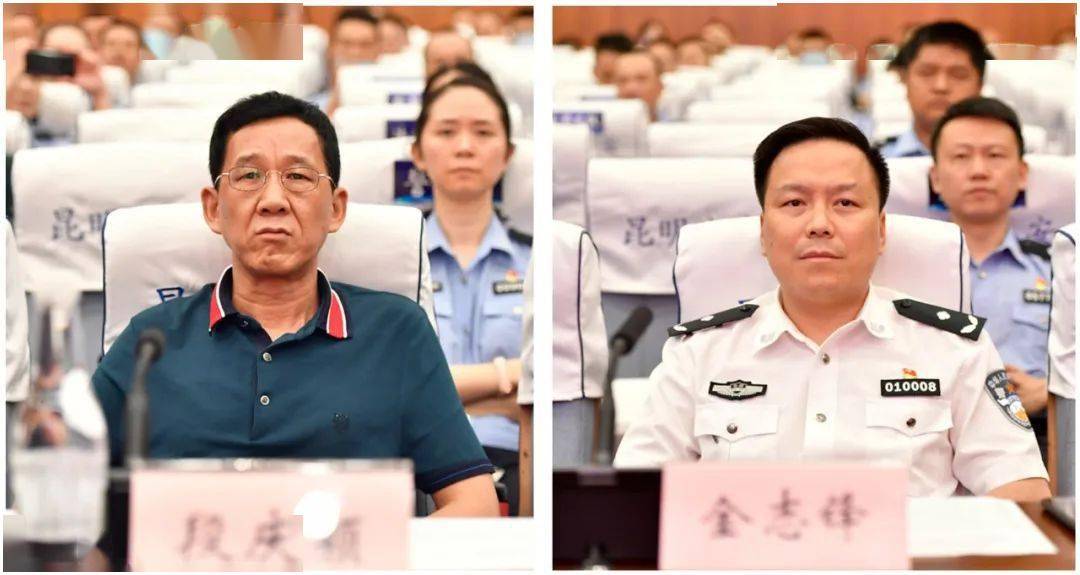 6月18日下午,昆明市公安局举办全市公安机关2020年党建品牌化建设