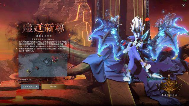 痛苦女王攻略,痛苦女王技能介绍? 痛苦女王攻略,痛苦女王技能介绍?