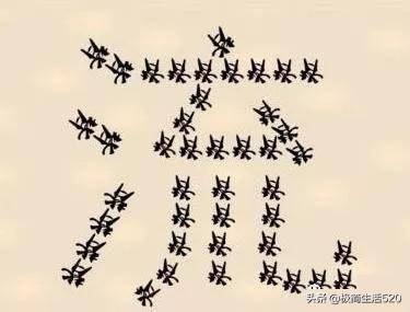 什么什么在乎成语_成语故事图片(2)