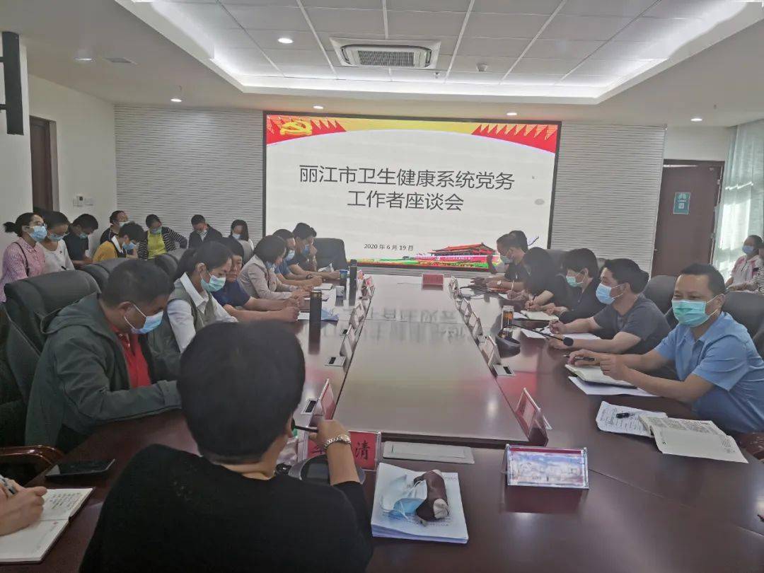 怎么样进入党校工作 28a1cf849cb34c5ba8173c0101c0eb45.jpeg