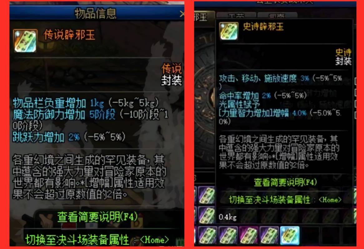 《家园2》六属性修改器：掌控你的星际帝国